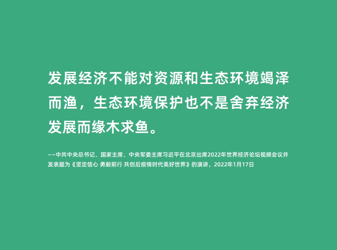 RARA旋轉式吸附回收裝置(圖2)